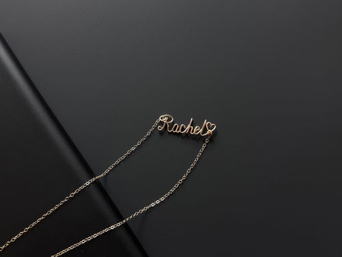Personalized 14K Gold Filled Wire Name Necklace, 16.5 Inches